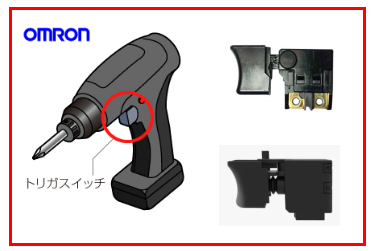 電動(dòng)工具的構(gòu)造原理，板機(jī)開(kāi)關(guān)起到什么作用呢？