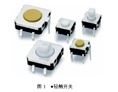 如果選擇高精度、堅固耐用的超小型輕觸開關(guān)?